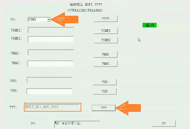 Cara Unlock Bolt BL1