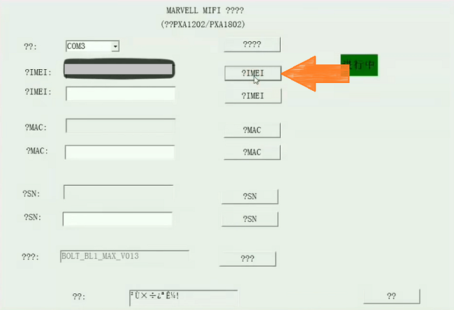 Unlock GSM Modem Bolt Aquila Max